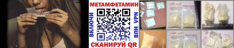 mega   Зима  Метамфетамин Methamphetamine 