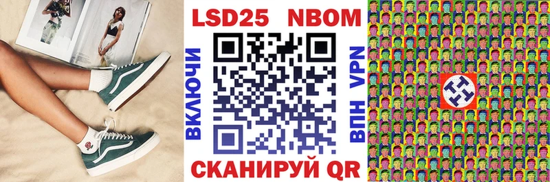 Марки N-bome 1,5мг  Зима 