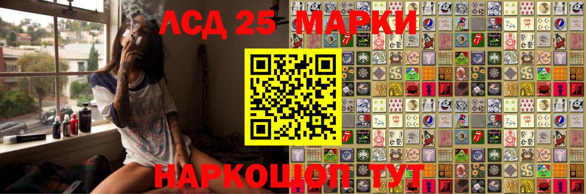 Марки N-bome 1500мкг  как найти наркотики  Зима  Марки N-bome 1500мкг  Вход с VPN 