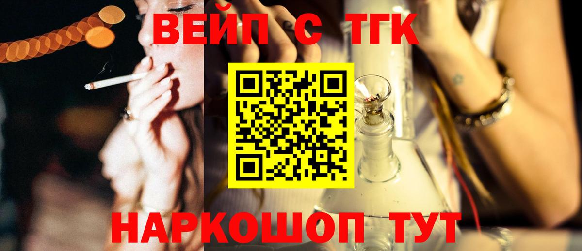 Канабис  Зима  МЕФ   APVP СК   ГАШ  Вход с VPN 
