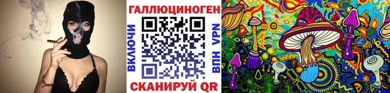 хочу наркоту  Зима  Галлюциногенные грибы ЛСД 