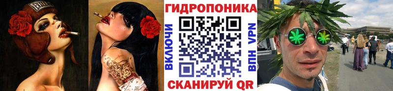Канабис тримм  даркнет сайт  Зима 